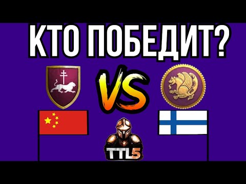 Видео: Удивит ли бывшего топ 50 игрока никому неизвестный фин?