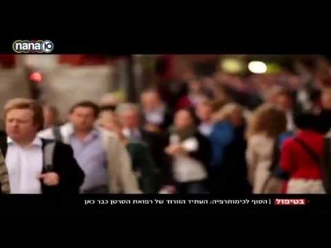 Видео: Апдива Ниволумаб – вакцина от рака. УЗНАЙ ВСЮ ПРАВДУ!