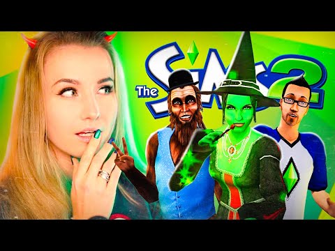 Видео: Я ПОПАЛА В ВОЛШЕБНЫЙ ЗАМОК В СИМС 2! - The Sims 2