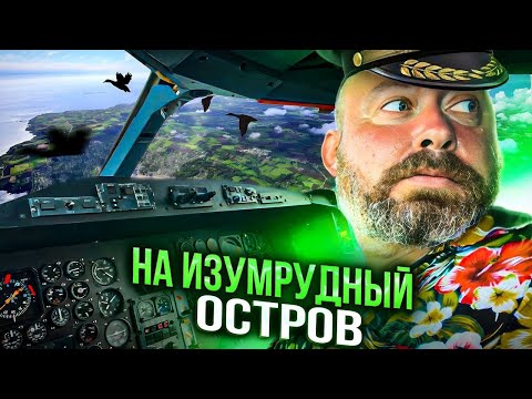 Видео: Что скрывает Изумрудный остров? | Экскурсии из Паттайи