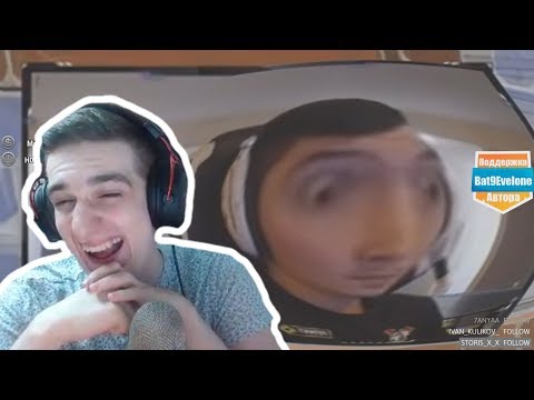 Видео: Evelone Смотрит: Fortnite gang