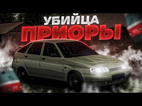 Видео: ОНА ЛУЧШЕ ПРИОРЫ! ТАЧКА ДЛЯ НОВИЧКОВ! | MTA Province Demo