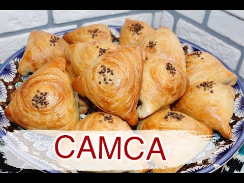 Видео: QATLAMALI SOMSA TAYYORLANISHI/САМСА СЛОЕННАЯ