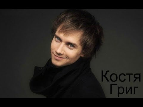Видео: «Эхо любви» исполняет Константин Григ , слова Р. Рождественского, музыка Е. Птичкина