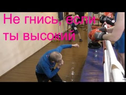 Видео: Бокс: спарринг с разбором ошибок/Boxing: sparring with coach's comments