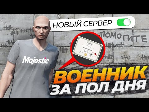 Видео: СЛОМАЛ ВСЕ БИЗНЕСЫ И МУСОРНУЛСЯ НА GTA 5 RP MAJESTIC