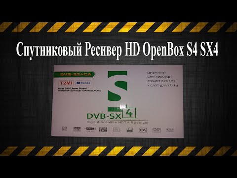 Видео: Спутниковый ресивер HD OpenBox S4 SX4 mini