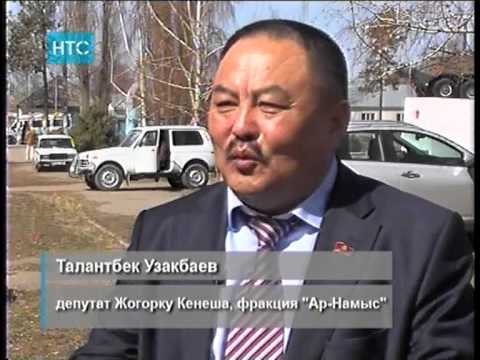 Видео: НТС: Сюжет о поселке Каджи-Сай и о спонсорской помощи Кумтора