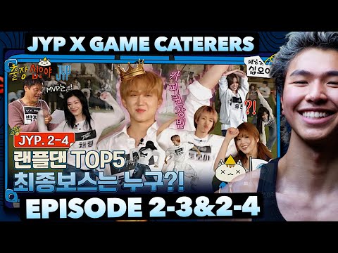 Видео: Реакция спортсмена на услуги кейтеринга JYP X Game | EP 2-3 и 2-4