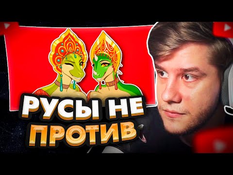 Видео: ЛАГОДА СМОТРИТ: ЯЖЕМАТЕРИ ПРОТИВ ИГР. ТЕОРИИ ЗАГОВОРА