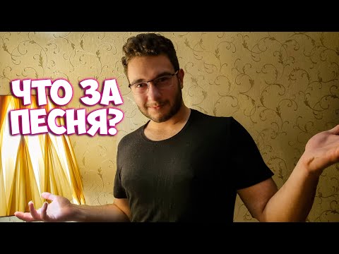 Видео: АСМР угадай песню🎵