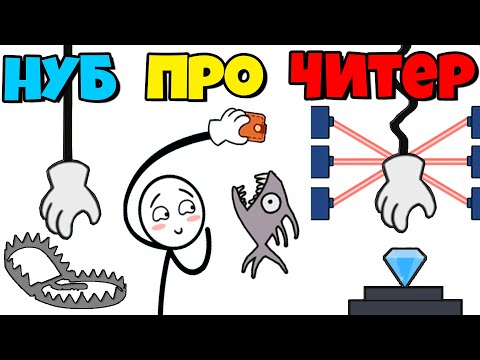 Видео: ЭВОЛЮЦИЯ ВОРИШКИ, МАКСИМАЛЬНЫЙ УРОВЕНЬ! | Thief Puzzle
