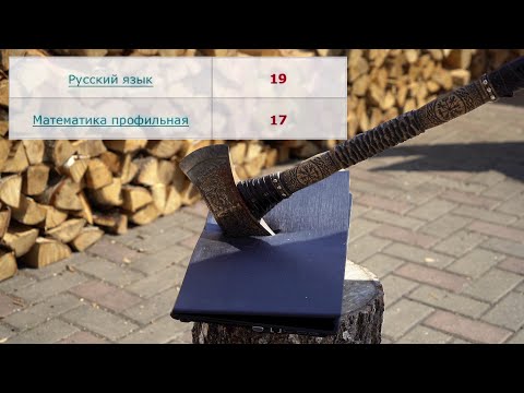 Видео: ЗАВАЛИЛ ЕГЭ | Реакция на результаты ЕГЭ 2025