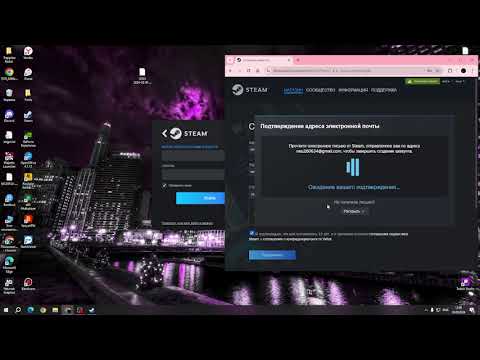Видео: Что делать есле не получаеться зайти в стим?