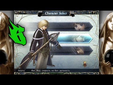 Видео: Прохождение Ys Origin [Hugo,Хьюго] #6 На Русском