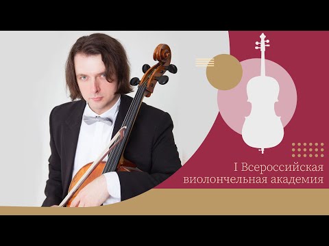 Видео: Мастер-класс Олега Бугаева