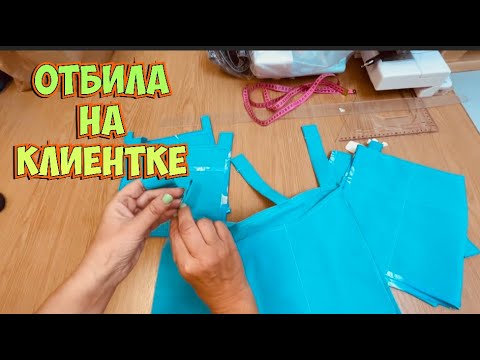 Видео: ЧТО НЕСУТ в АТЕЛЬЕ _ремонт одежды.Цены на ремонт одежды.