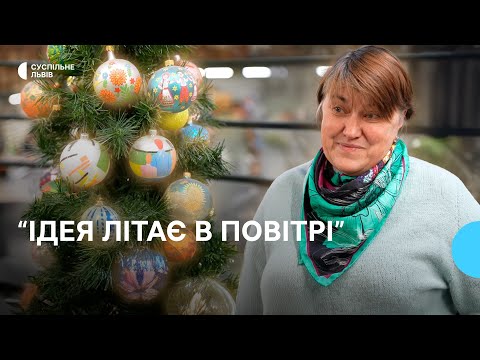 Видео: Святкові кульки та фігурки: як на львівському склодзеркальному заводі виготовляють іграшки