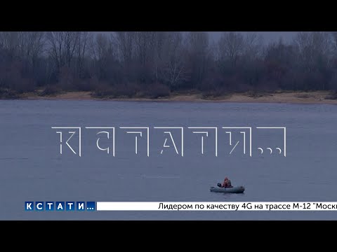 Видео: Двух, поругавшихся на рыбалке братьев, неделю искали в Васильсурске