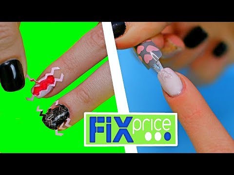 Видео: МАНИКЮР ИЗ FIX PRICE. ТАКОГО Я НЕ ОЖИДАЛА... / Tanya StreLove
