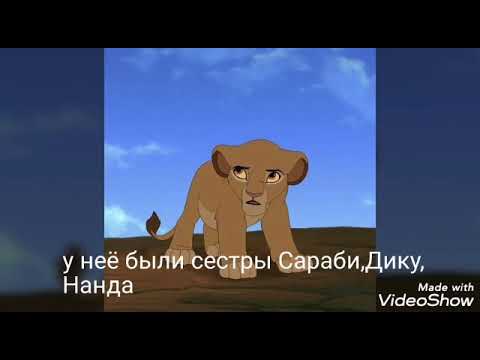 Видео: История Двалы