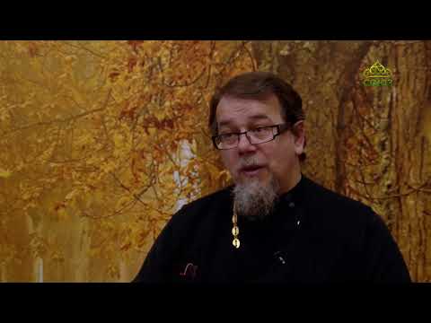 Видео: Льюис. Благодать сказочной притчи. Часть 57. Священник Константин Корепанов
