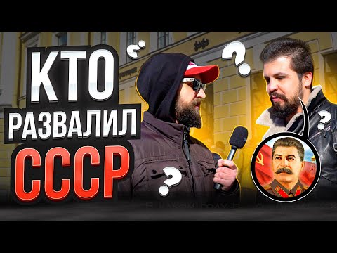 Видео: ТУПОЙ И ЕЩЕ ТУПЕЕ | ТУПЫЕ ответы на супер простые вопросы по истории