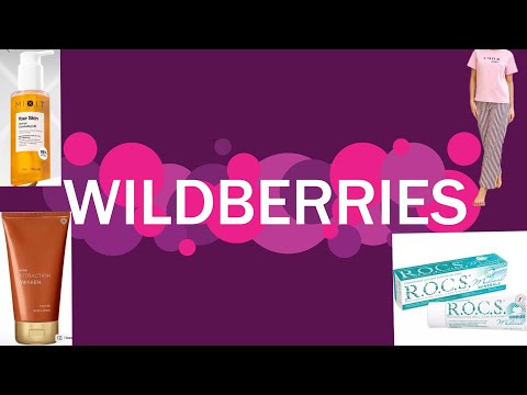 Видео: Классные покупки на Wildberries: косметика, пижамы и др.