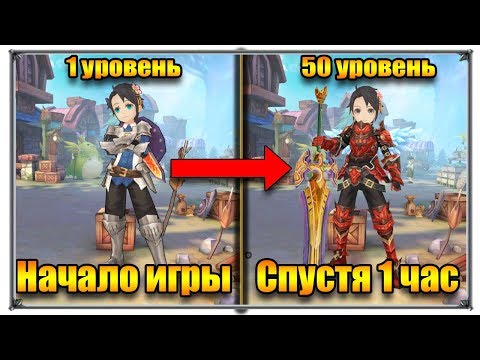 Видео: Tales of Wind как быстро прокачаться (игры андроид)