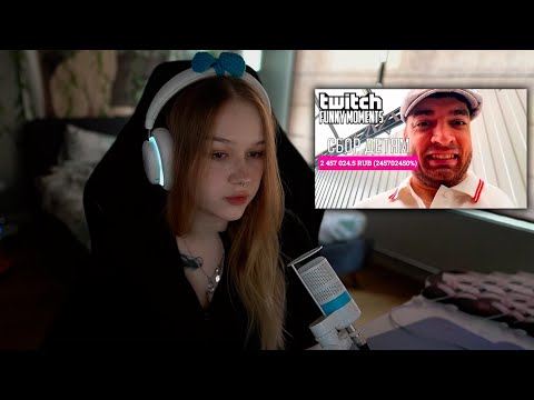 Видео: МОРФИ СМОТРИТ:  Топ Моменты с Twitch | Собрал Детям 2.5млн за 24часа