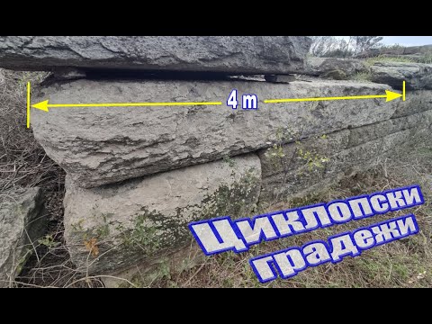 Видео: Ancient Oesyme - Урепено селище с Античен храм(светилище) Неа Перамос/2024/