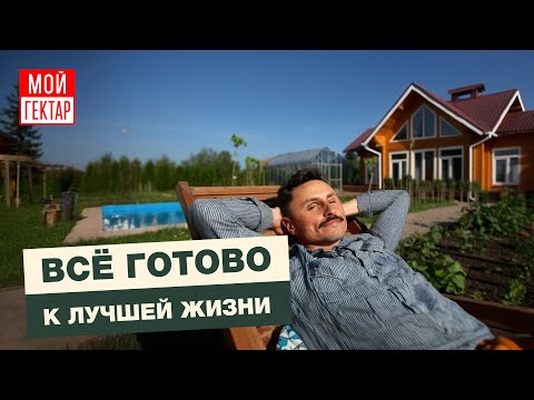Видео: ИМЕНИЕ АЛЕКСЕЕВСКОЕ | ЛАНДШАФТНЫЙ ДИЗАЙН И ПРОЧЕЕ БЛАГОУСТРОЙСТВО | ОТ СОХИ ДО СОХИ