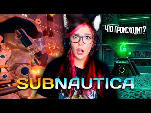 Видео: АВРОРА, БАЗА ИНОПЛАНЕТЯН, ОСТРОВА И ДРУГИЕ ВЫЖИВШИЕ ► SUBNAUTICA #2 ПОЛНОЕ ПРОХОЖДЕНИЕ
