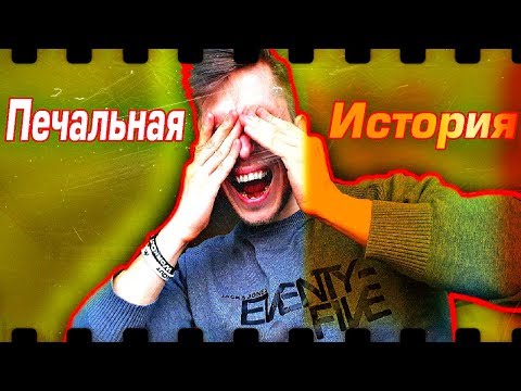 Видео: Врач Сказал Я не Буду Больше Видеть! (Потеря зрения!)