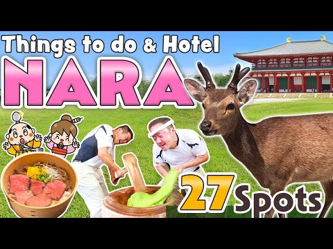 Видео: Чем заняться в Наре Япония / Олений парк Нара, Уличная еда, Отель / Путеводитель