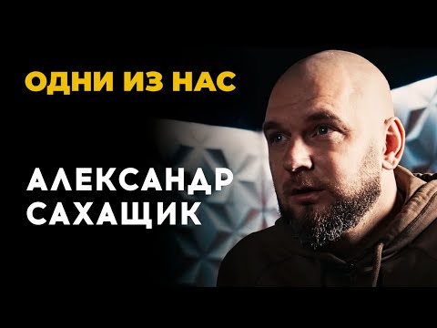 Видео: Эксклюзив: интервью с майором ССО РБ без маски – «Одни из нас»