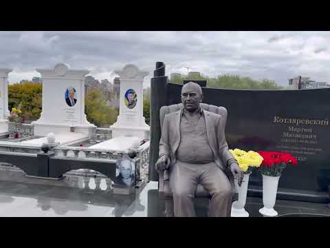 Видео: ЩО ПРИХОВУЄ БАЙКОВЕ КЛАДОВИЩЕ 