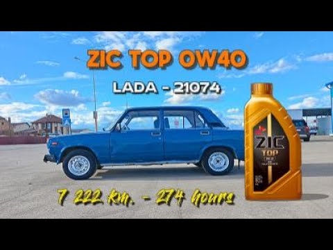 Видео: ZIC Top 0w40 (отработка из ВАЗ-21074, 7 222 км., 274 моточаса).