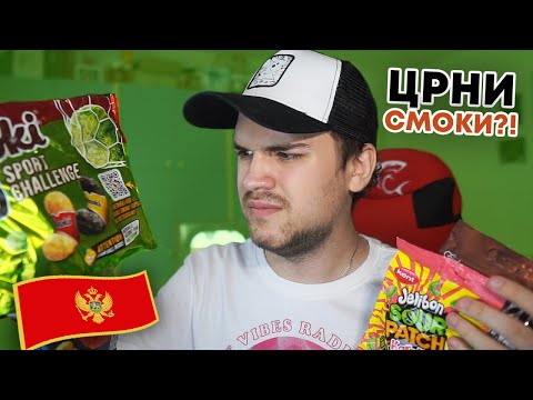Видео: ПРОБУВАЊЕ ЦРНОГОРСКА ХРАНА! 🇲🇪