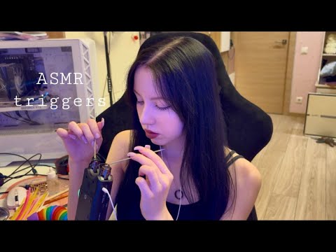 Видео: ASMR ПОСМОТРИ ЭТО ПЕРЕД СНОМ WATCH THIS BEFORE BED
