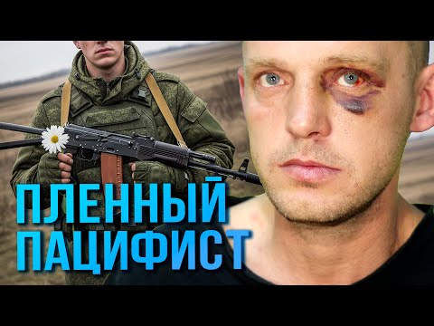 Видео: Добрый и душевный пленный оккупант