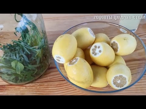 Видео: Квашеные лимоны. Профилактика рака и сахарного диабета.