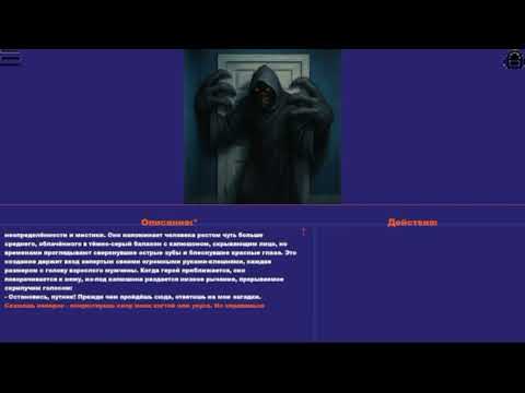 Видео: Управление мышкой в движке Текстология 2.1