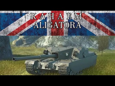 Видео: КАЧАЕМ АККАУНТ С НУЛЯ БЕЗ ДОНАТА!TANKS BLITZ!часть 18