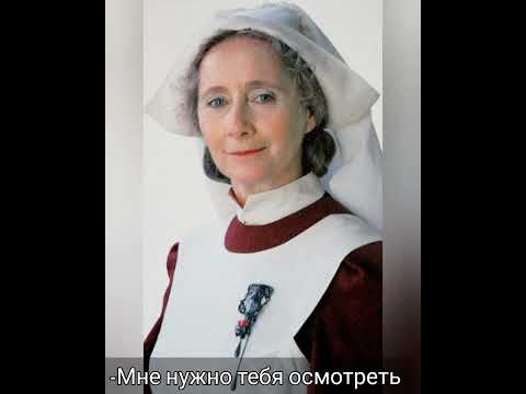 Видео: Дочка Снейпа 17