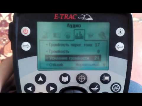 Видео: Мои настройки E-Trac