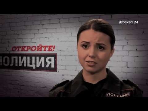 Видео: "Откройте, полиция!" (21 серия)