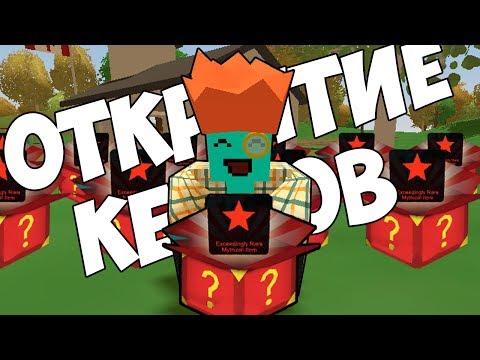 Видео: ОТКРЫТИЕ КЕЙСОВ В UNTURNED - ВЫПАЛА?! [UNTURNED 3.19.1.0]
