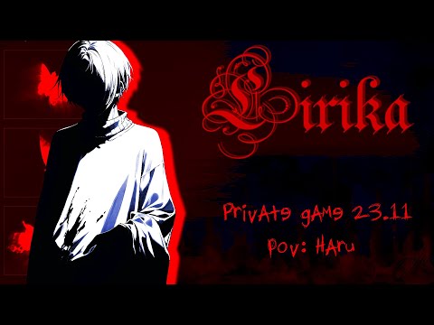 Видео: ЧЕРНАЯ СКОРБЬ | приватная игра | pov: au!хару хинамори