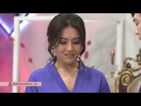 Видео: 🆎Ержігіт пен Ақжарқын арақатынасын тоқтатты. Қалаулым! 341 бөлім! 29.01.2019ж.